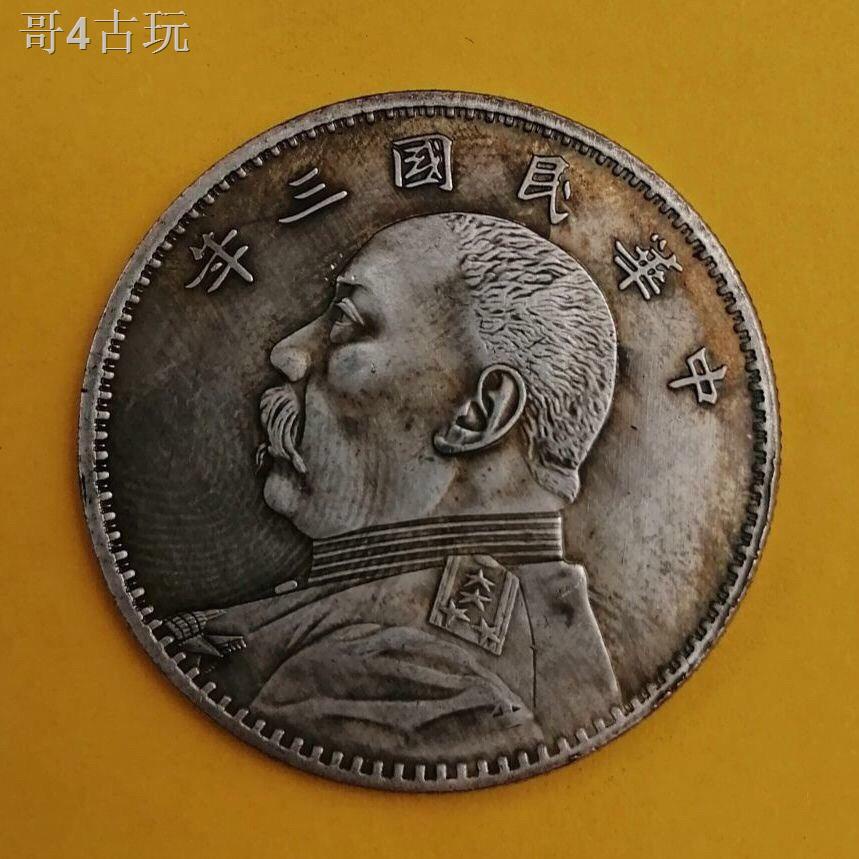 Vận chuyển Trung Hoa Dân Quốc ba năm Nhân tệ đầu to trong bộ sưu tập tròn không hút nam châm đồ cổ đồng tiền nhỏ xu bạc