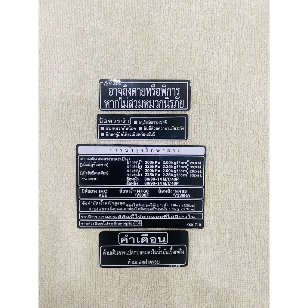 Bộ tem decal dán xe máy thông số click thái zin thái siêu đẹp