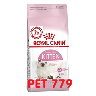 Thức ăn Royal Canin Kitten 36 2kg (cho mèo)