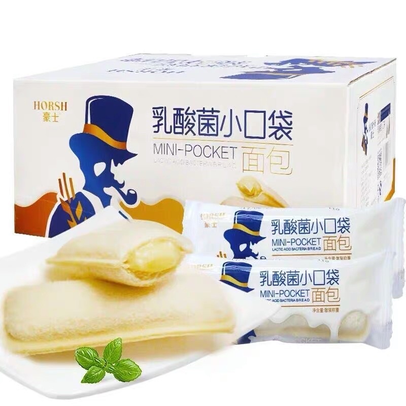 Thùng 2KG Bánh Sữa Chua HORSH Truyền Thống Đài Loan - Bánh Sữa Chua Ông Già Chuẩn Mềm Thơm Siêu Ngon