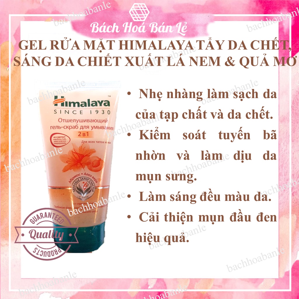 Gel rửa mặt tẩy da chết Himalaya cải thiện đốm đen, mụn, làm sáng da