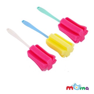Cây rửa ly bình sữa mút vàng