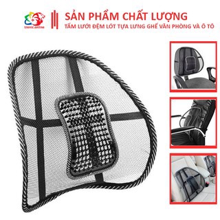 Lưới tựa lưng ghế văn phòng, ghế ô tô chống gù thư giãn, tránh vẹo lệch cột sống
