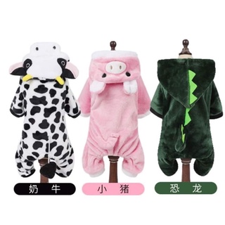 Áo khủng long, bò sữa cho các boss cute