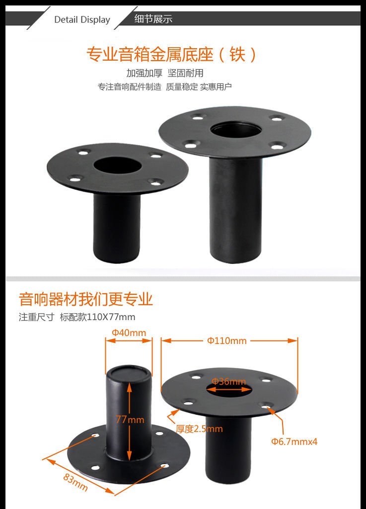 Hộp Giá Đỡ Bằng Kim Loại Kèm Ốc Vít Cho Loa | BigBuy360 - bigbuy360.vn