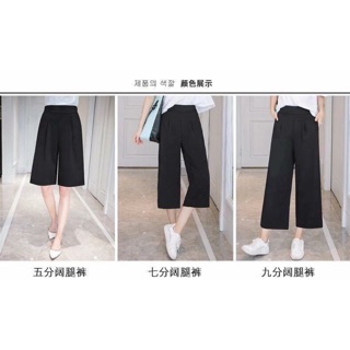 Set 2 quần chun Culottes