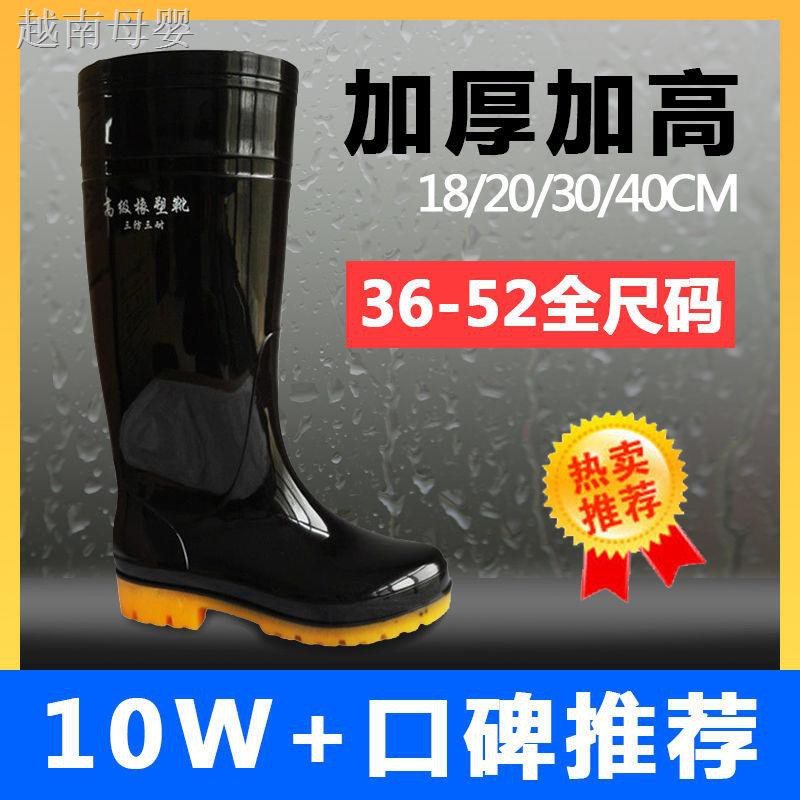 Ủng đi mưa chất liệu cao su kháng nước chống trượt kích thước 47 48 49 50 52 | BigBuy360 - bigbuy360.vn