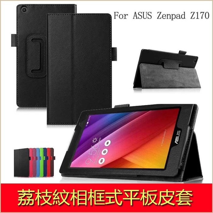 [Mã ELFLASH5 giảm 20K đơn 50K] Bao da Asus Zenpad C 7.0 inch Z170 / Z370.