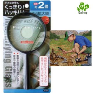 (Hàng trợ giá 1k VNĐ) Kính lúp nhập khẩu từ Nhật.