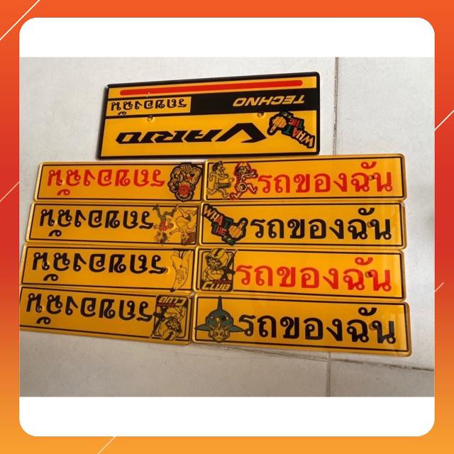 Bảng tên mica thái