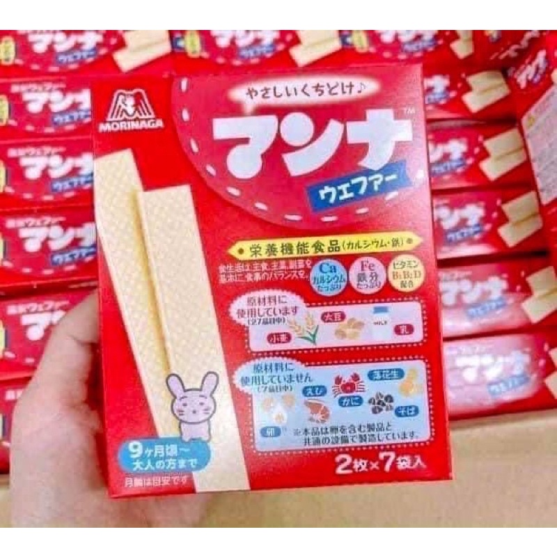 Bánh Xốp Dinh Dưỡng Morinaga Cho Bé Ăn Dặm