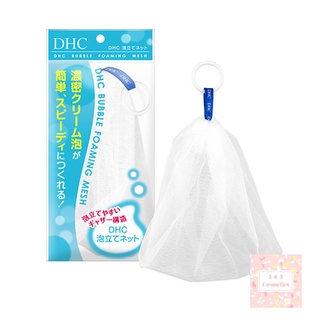 Lưới rửa mặt tạo bọt DHC Bubble Foaming Mesh Nhật Bản