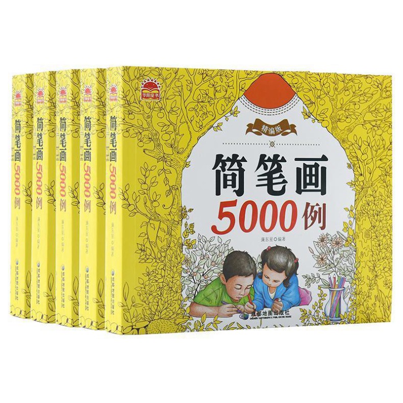 Bộ Vở Tập Tô Màu 5000 Hình Dành Cho Bé, Tặng Kèm Bộ Chì Màu 12 Cây, Món Quà Ý Nghĩa Mẹ Dành Cho Bé - GiaDụng1994