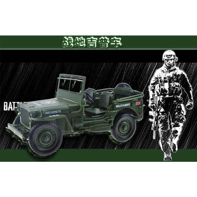 Mô hình xe Jeep Thế chiến II tỉ lệ 1:18