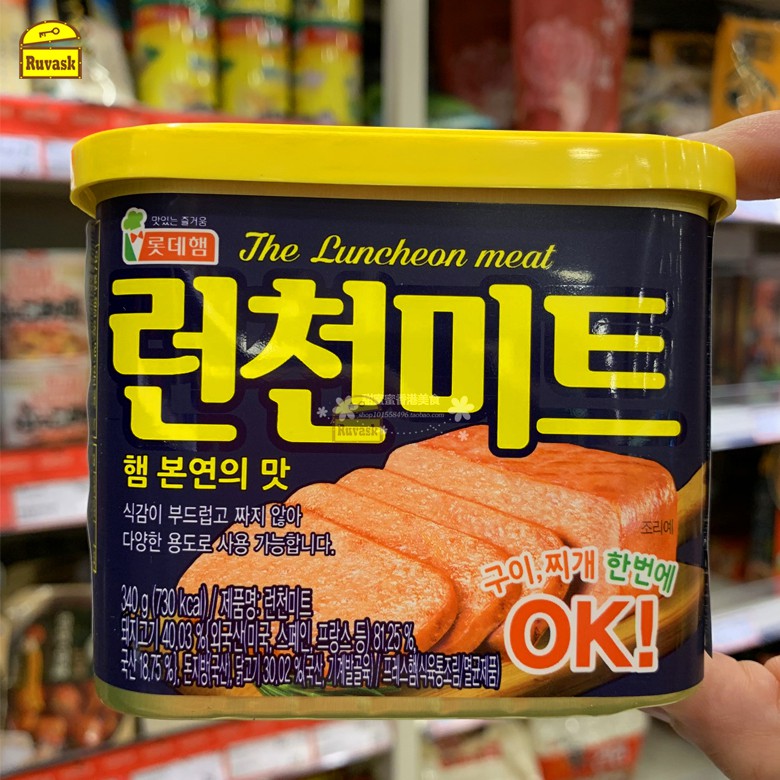 [NẮP VÀNG] Thịt Nguội Spam Hàn Quốc The Luncheon Meat 340G - Thịt Hộp Ham / Thịt Heo Nhập Khẩu Đóng Hộp / Đồ Hộp Ăn Liền | BigBuy360 - bigbuy360.vn