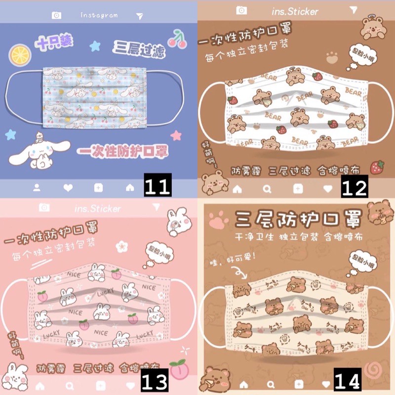 Khẩu trang hoạt hình Toystory, Stellalou | BigBuy360 - bigbuy360.vn