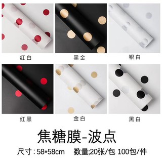 Giấy gói hoa họa tiết chấm bi - phụ kiện halu