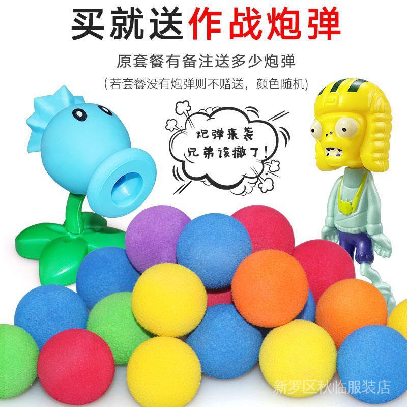 Đồ chơi mô hình nhân vật trong game Plants Vs Zombies 2 3