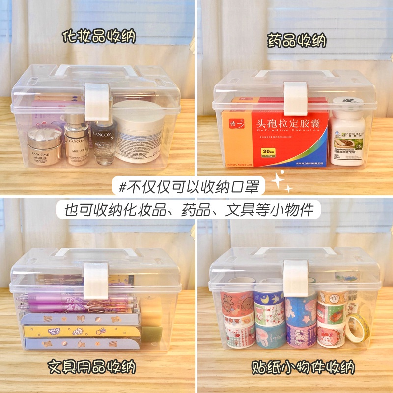 Hộp đựng khẩu trang trong suốt đa năng chống bụi phong cách Nhật Bản F923