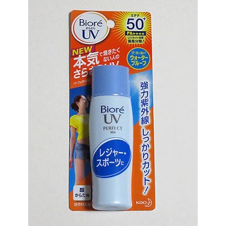 Sữa chống nắng Biore UV Perfect Milk SPF50+/PA++++ 40ml