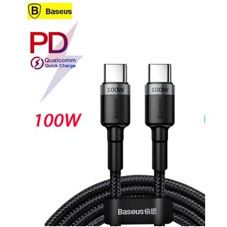 Cáp sạc nhanh Type C to Type C PD 2.0 100W Quick charge 3.0 dài 2M chính hãng Baseus