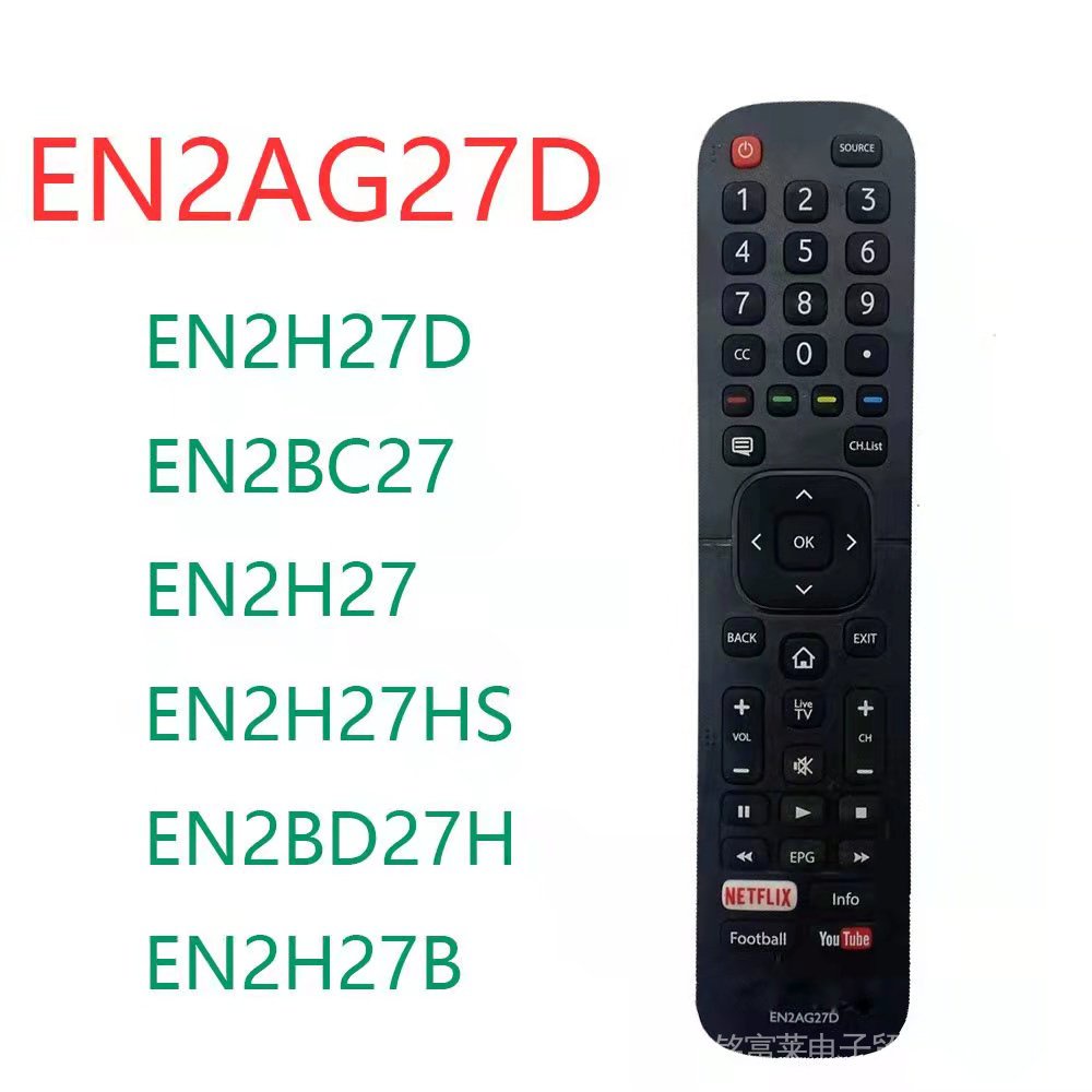 Devant Hisense Remote Cho 50UHV400 55UHV400 43UHV400 50UHD1619 55QUHV02 65UHD201 43UHD201 50UHD201