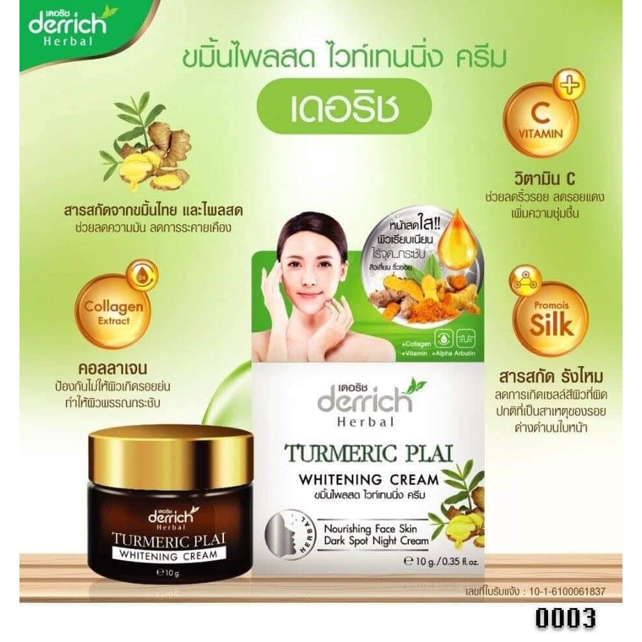 (Kem Đêm) 01 Hủ Kem Dưỡng Trắng Phục Hồi Da Mụn/Nám/Tàn Nhang Tinh Chất Nghệ DERRICH Herb Turmeric Plai Thái Lan 10gram