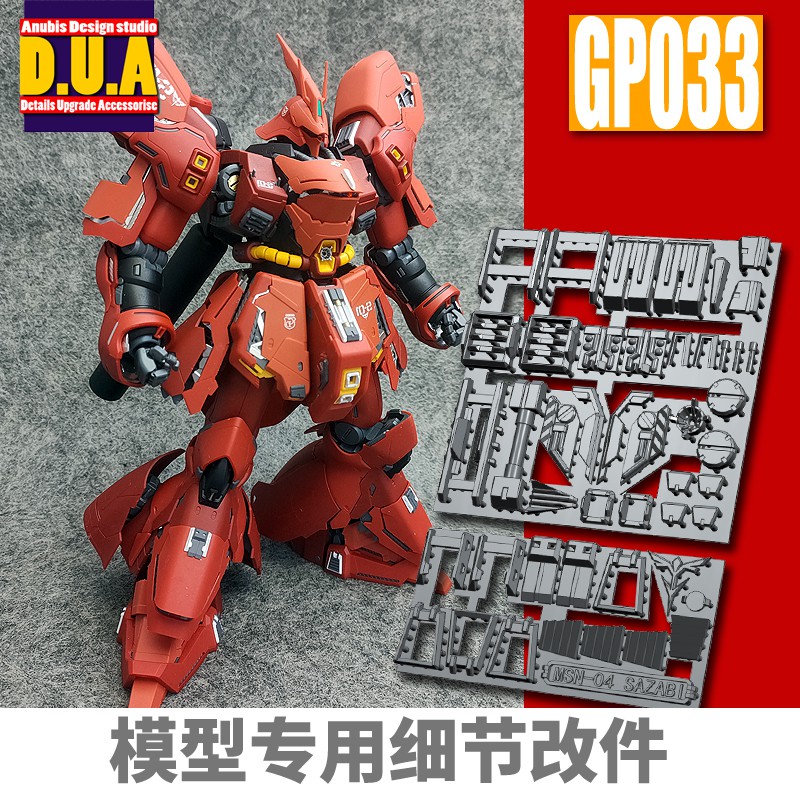 Anubis MG SAZABI ver.ka Phần nâng cấp chi tiết GP-033
