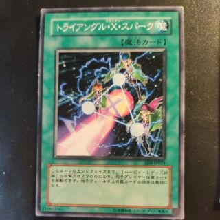 Thẻ bài Yugioh: Triangle Ecstasy Spark - OCG