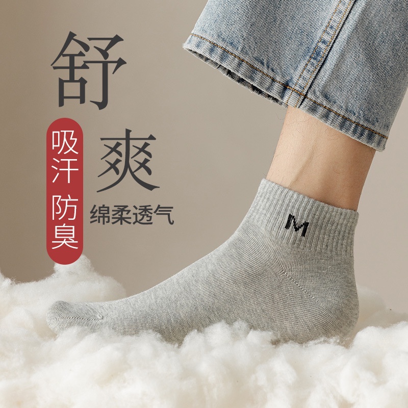 Vớ Trơn Cổ Ngắn Thiết Kế Đơn Giản Cho Nam Và Nữ