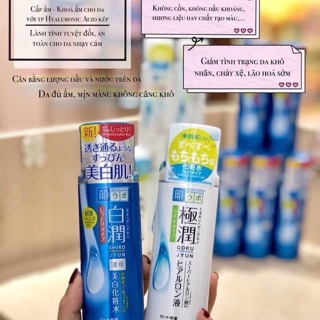 Sữa dưỡng Hada labo Nhật