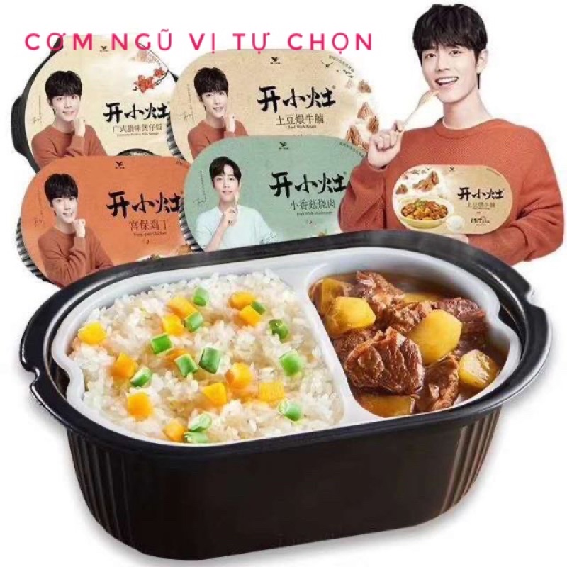 cơm tự sôi ngũ vị tự chọn