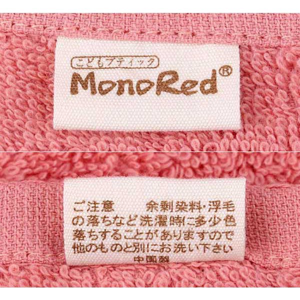 Set 3 khăn rửa mặt Monored xuất Nhật 100% 34×34cm