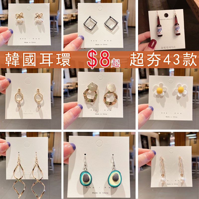 Khuyên Tai Thời Trang Với Nhiều Kiểu Dáng Đơn Giản Cực Kỳ Chất Lượng Cao Phong Cách Cổ Điển