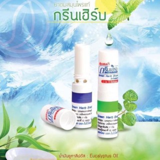 [𝗦𝗔𝗟𝗘]..::✨Dầu Hít Thông Mũi Bạc Hà Green Herb Brand Inhalant Thái Lan✨::..