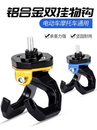 Phụ Kiện Xe máy điện sửa đổi xe đạp xe tay ga xe tay ga xe tay ga xe tay ga xe tay ga xe tay ga phía trước túi mua sắm m