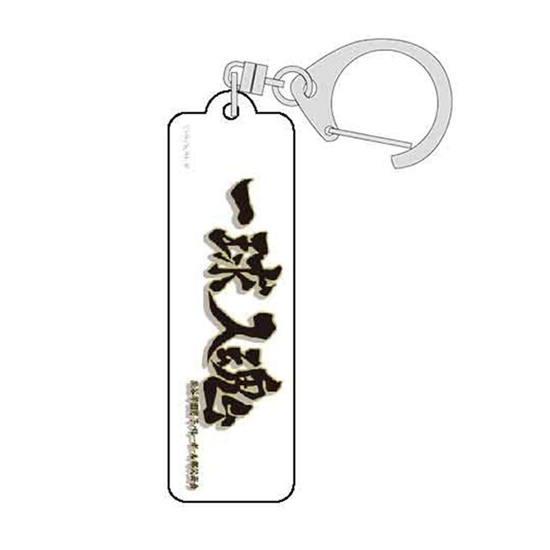 Tmdbyx Haikyuu!! Móc khóa acrylic