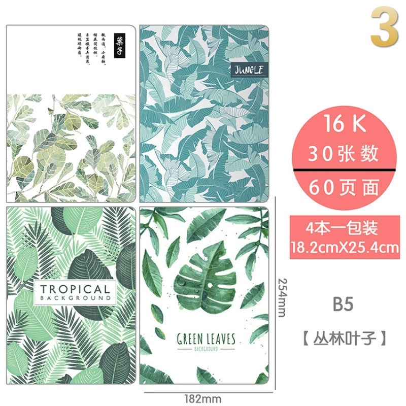 Sổ ghi chú nhật ký khổ B5 bìa mềm dành cho học sinh trong trường và giới văn phòng