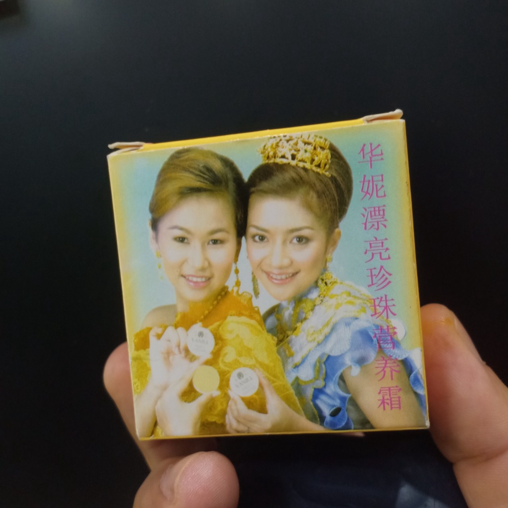 Kem Cô Gái Nhật Vanill 22g Hàng Chính Hãng Loại 1 - Mỹ Phẩm Hân Trinh