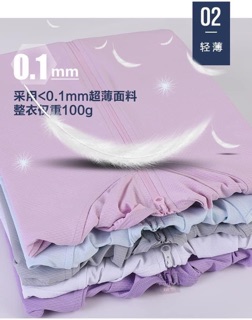 Áo chống nắng GU