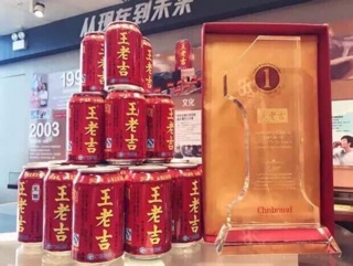 Trà thảo mộc Wanglaoji