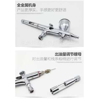 Súng phun sơn Airbrush 180S