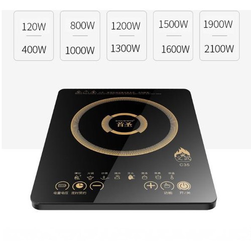Bếp từ SHOUSHENG C35-Bếp điện từ gia đình - BTC35
