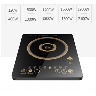 Bếp điện từ SHOUSHENG C35