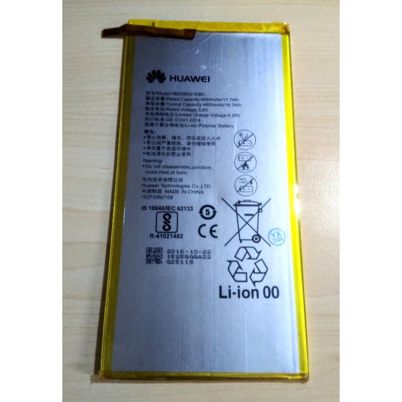 Pin Máy Tính Bảng Huawei T1 8.0, Pin HB3080G1EBC