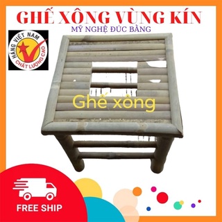 Ghế xông tre dành cho phụ nữ sau sinh kt 30x30x30 tặng miếng lót