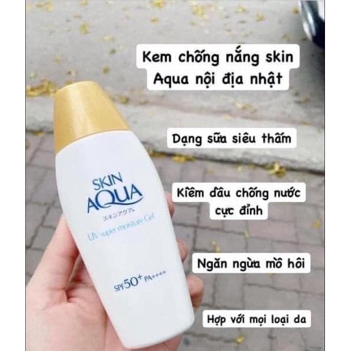 Kem chống nắng Skin Aqua nắp vàng Nhật 110g