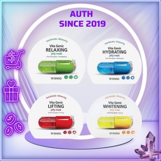 Mặt Nạ Giấy BNBG Vita Genic Jelly Mask (30ml)