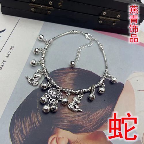 Lắc Chân Bạc Tây Tạng Phong Cách Retro Đơn Giản Cho Nữ