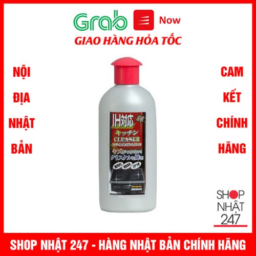 Dung dịch vệ sinh bếp từ cao cấp Kaneyo - Nội địa Nhật Bản